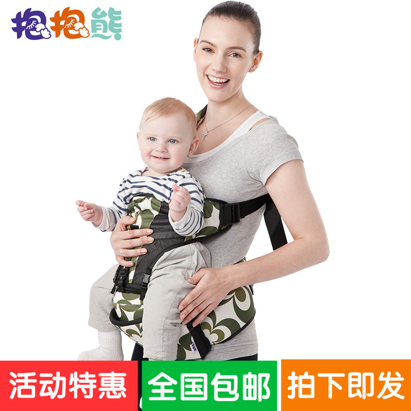 包邮热销抱抱熊腰凳背袋 多功能婴儿背带C02 宝宝学步带