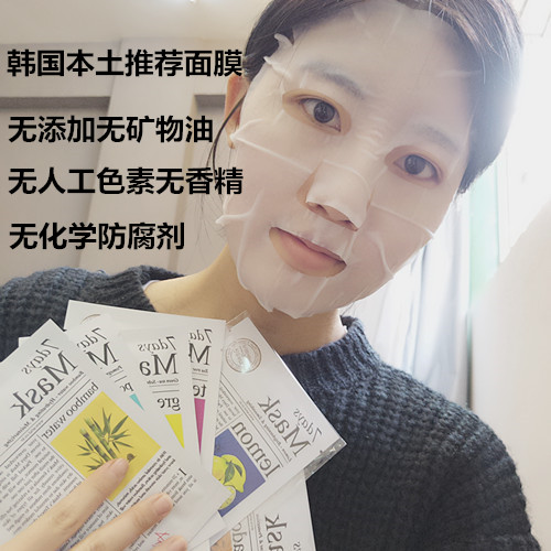 SU3必买！韩国7days面膜超安全温和 化妆师也推荐 7个款式单片卖