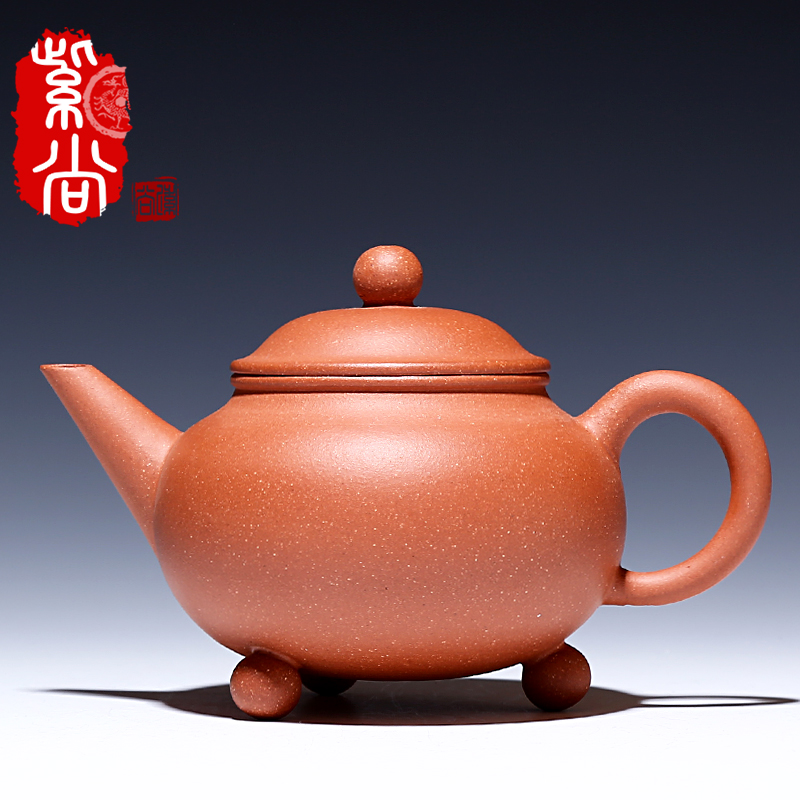 【紫尚】宜兴名家紫砂壶全手工正品茶壶茶具特价 范培均三足水平