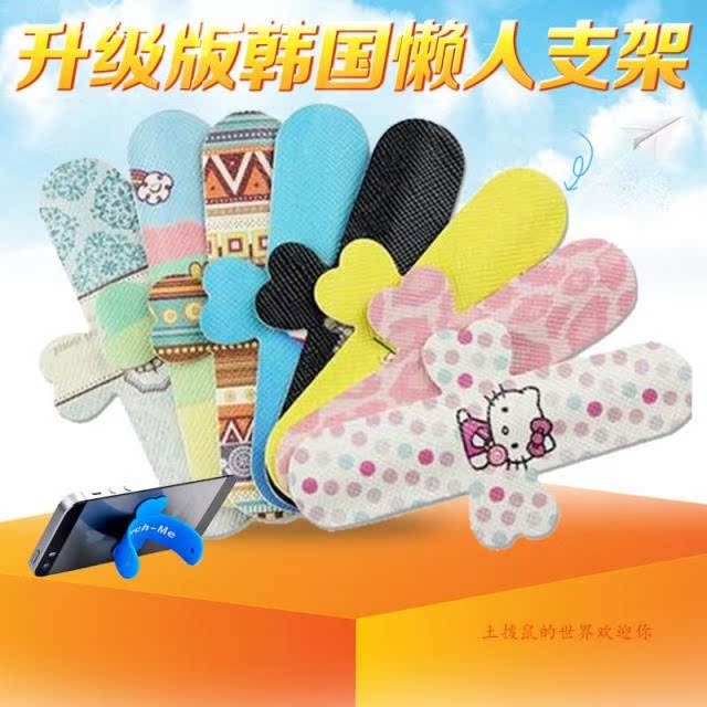土拨鼠的世界韩国Touch-U u型 特价创意可爱懒人手机纯色手机支架