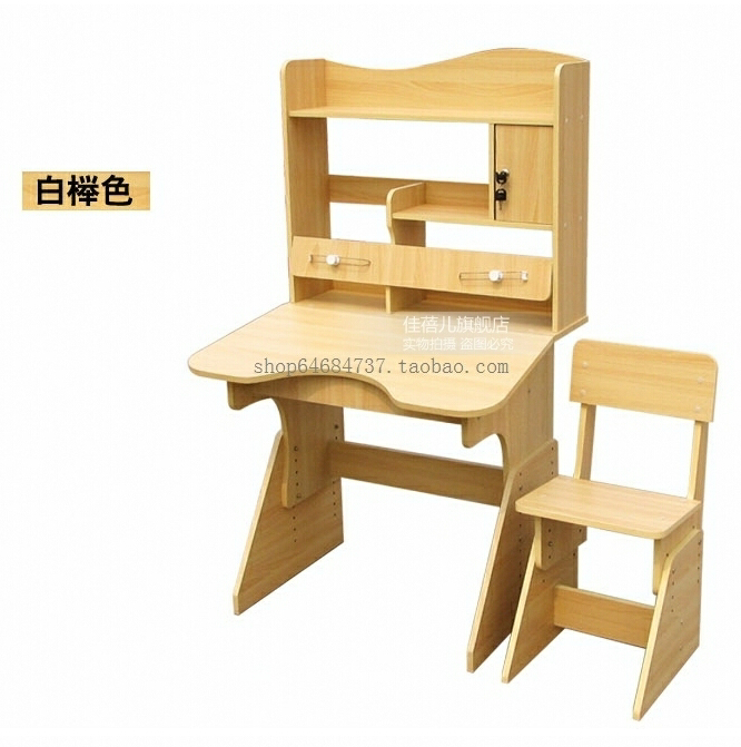 学习桌儿童桌椅椅套套装升降小学生书桌环保写字桌组合