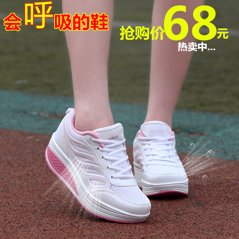 正品健身女鞋摇摇鞋2015夏季运动鞋网鞋透气跑鞋韩版休闲厚底单鞋