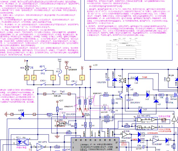 最新版唐山松下YM500KR2焊机图纸及电路详细分析解说指导维修资料