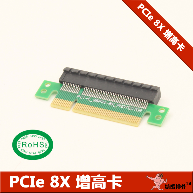 PCI-E 8X转接卡 PCI-Express X8保护卡 PCI 98Pin增高卡