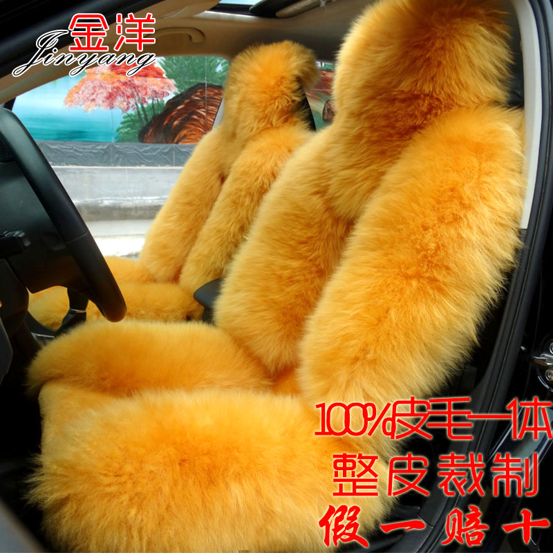 冬季汽车坐垫 澳洲羊毛坐垫 纯羊毛汽车坐垫皮毛一体座垫汽车用品