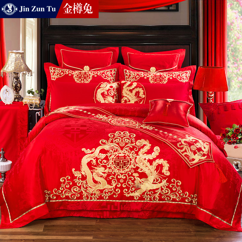 金樽兔婚庆四件套大红色刺绣床上用品全棉六件套结婚被套多十件套