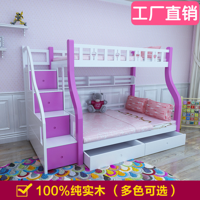 儿童床双层床男女孩实木高低子母床简约多功能高架母子床上下铺床