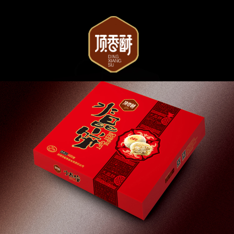 顶馨水晶饼300g 陕西特产西安美食酥皮饼传统糕点礼盒 包邮清真