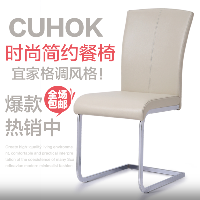 现代简约时尚创意欧式餐椅白色家用靠背餐桌椅子酒店餐厅餐椅铁艺
