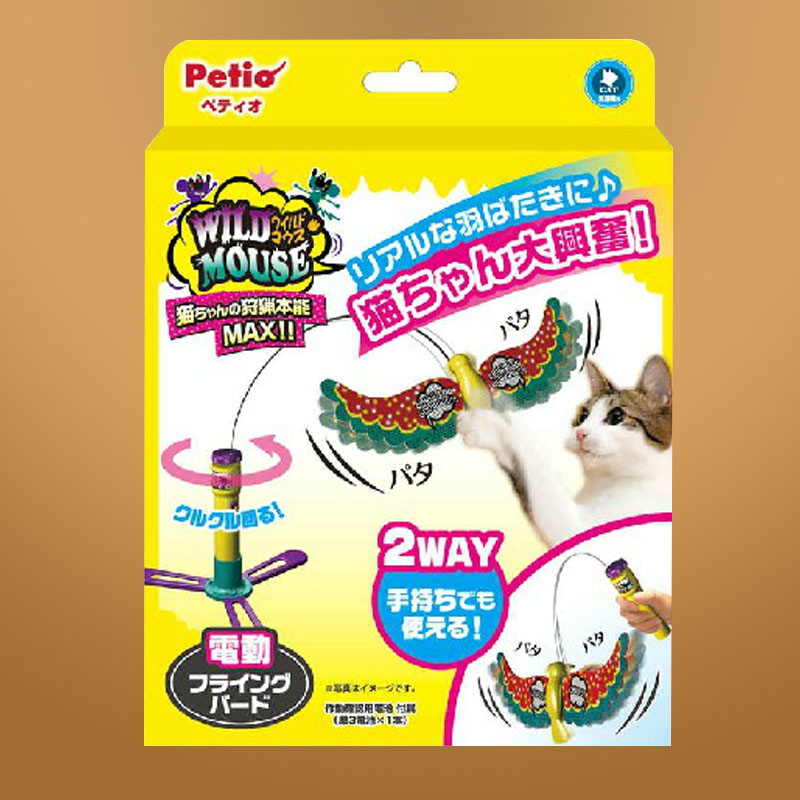 猫玩具 逗猫玩具 日本Petio派地奥淘气猫电动逗猫飞舞蝴蝶 逗猫棒