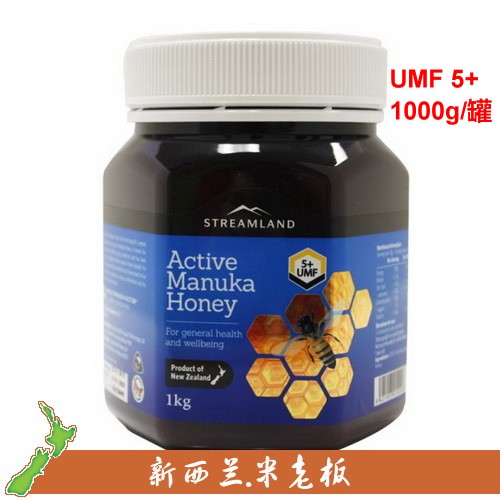新西兰直邮 Streamland新溪岛Manuka Honey活性麦卢卡蜂蜜5+1000g