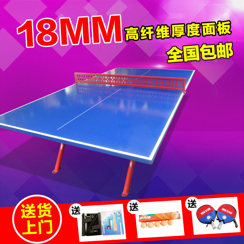 SMC乒乓球桌标准乒乓桌家用室外室内两用比赛专用乒乓球台包邮