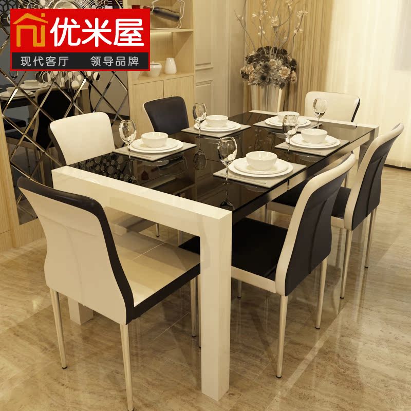 优米屋 现代简约餐桌椅组合 伸缩 烤漆折叠功能餐台 钢化玻璃桌子