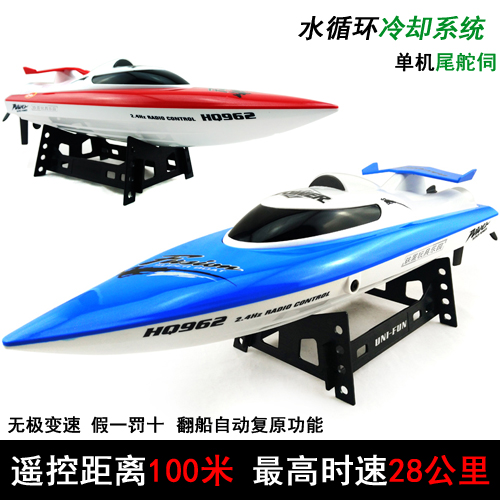 环奇遥控船高速快艇充电2.4G超大儿童电动玩具船竞速航模轮船模