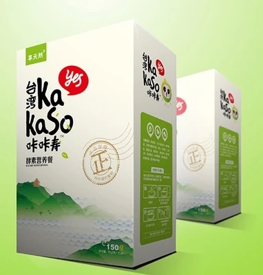【买二送一】官方授权 kakaso咔咔寿代餐粉 咔咔寿蔓越莓 营养代