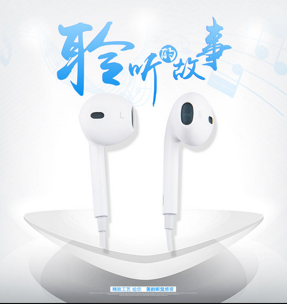 耳机iPhone5/6plus/4s苹果5s专用耳机塞线控ipad入耳式通用
