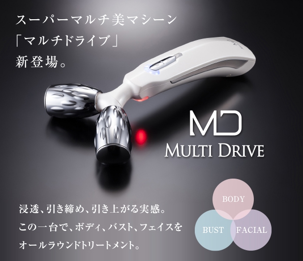 日本代购直邮 ARRIVO系列Multi Drive-Y型紧肤提拉瘦身导入美容仪