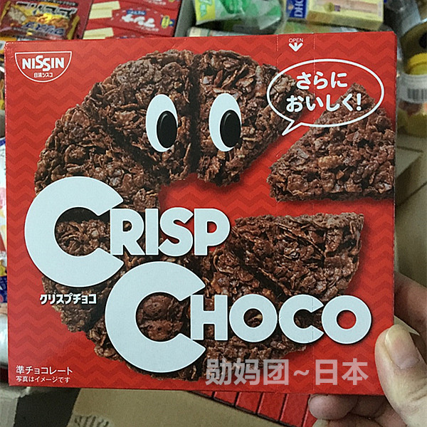 【预售】6盒包邮 日本日清巧克力麦脆批 威化饼干