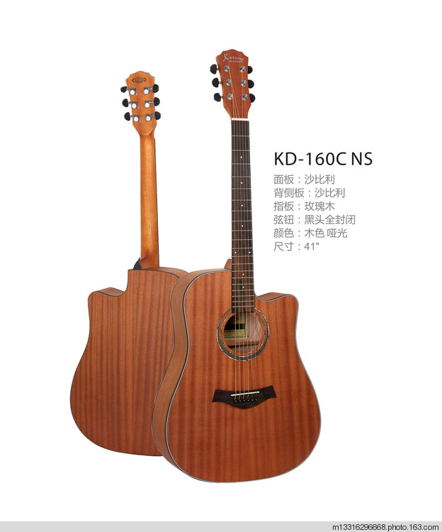 Kriens KD-160C NS 克林斯 民谣吉他 41寸缺角木吉他