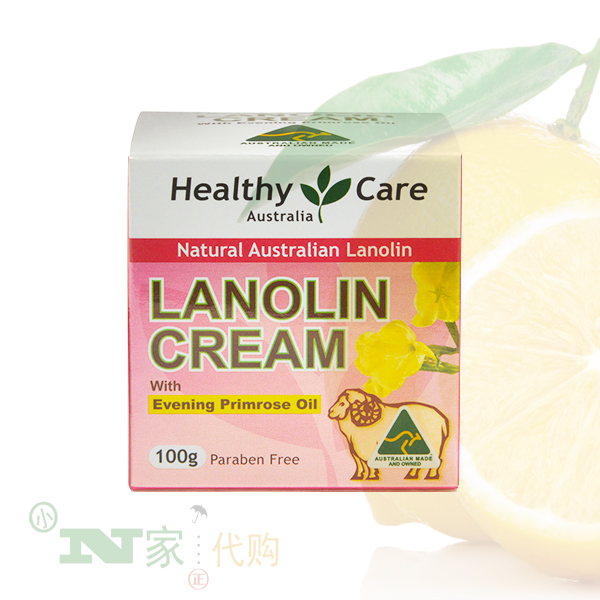 【现货】澳洲 Healthy Care Lanolin Cream HC绵羊油面霜维他命E
