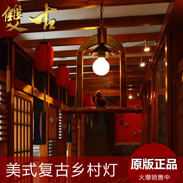 中式古典吊灯防古餐厅实木灯小鸟简约创意书房阳台过道乡村吊灯具