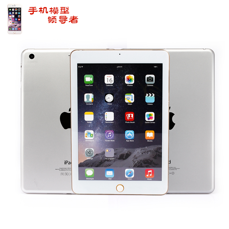 简约 苹果ipad模型 Ipad6模型机 平板模型 iPad Air2模型 1:1
