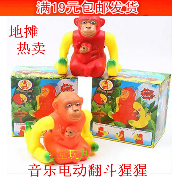 地摊玩具批发 新款带灯光音乐拿香蕉会翻跟头的猴子 电动翻斗猩猩