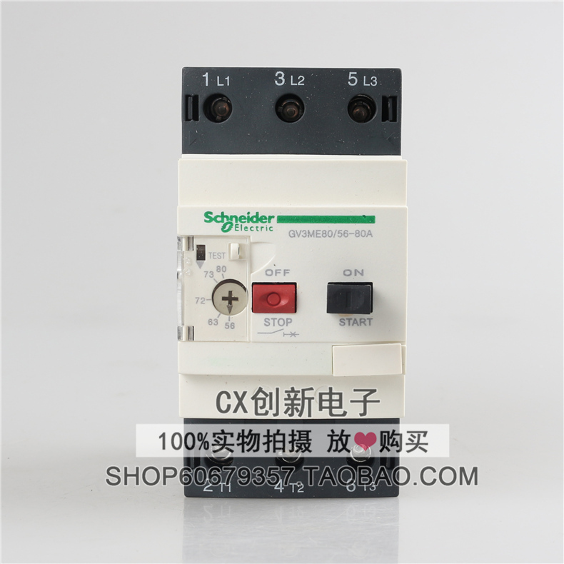 施耐德 热磁断路器 GV3-ME80 电流 56-80A