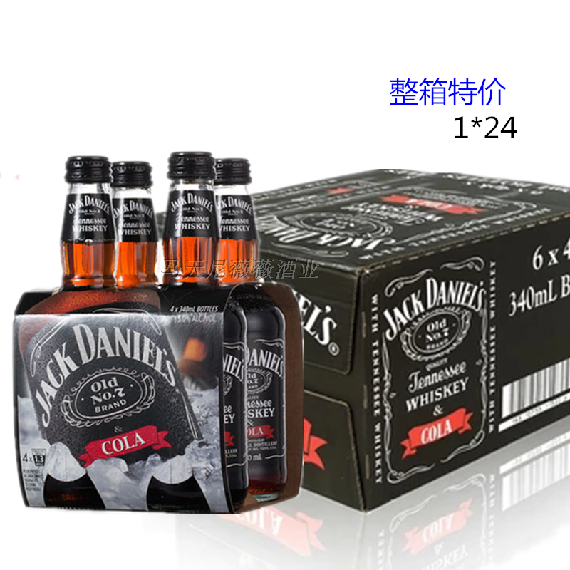 整箱特价 杰克丹尼威士忌可乐汽水酒Jack Daniel's Cola 330ml