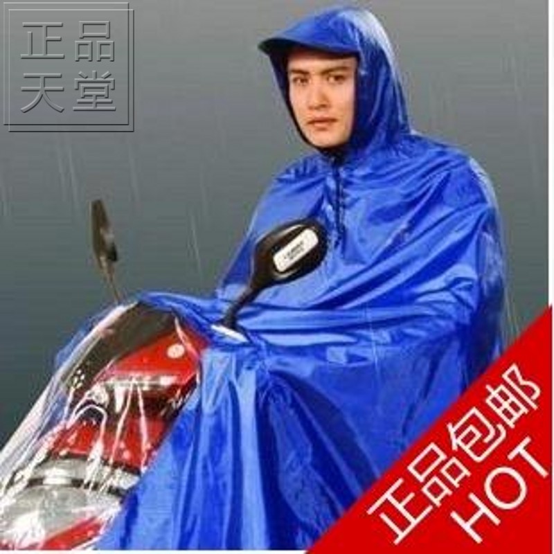 今日包邮正品天堂雨衣时尚成人单人助动车电动车摩托车雨披加长大