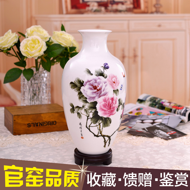 瓷博 景德镇陶瓷中式简约小瓷瓶装饰摆件富贵牡丹戚培才大师花瓶
