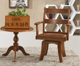 现代中式转椅电脑椅水曲柳实木休闲椅小茶几书房扶手椅子