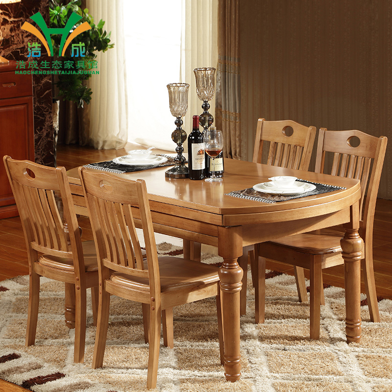 实木餐桌椅组合木轨道跳台拉台折叠可伸缩餐桌橡木餐桌椅中式家具