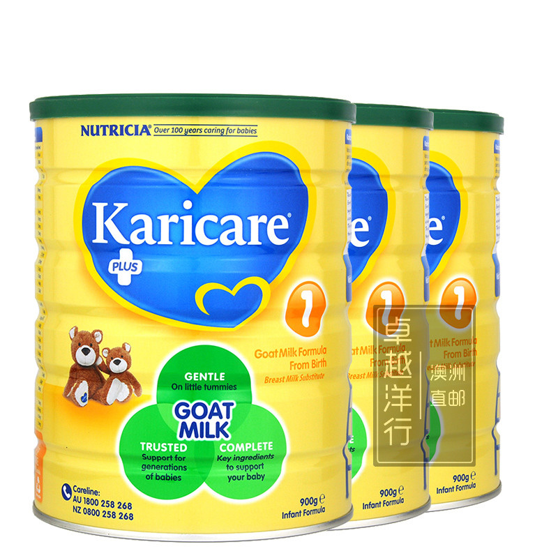 【3罐】澳洲直邮进口karicare可瑞康羊奶粉1段婴幼儿奶粉一段900g