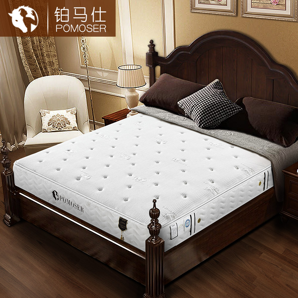 铂马仕 天然乳胶床垫1.5 1.8米弹簧椰棕垫席梦思床垫软硬定做