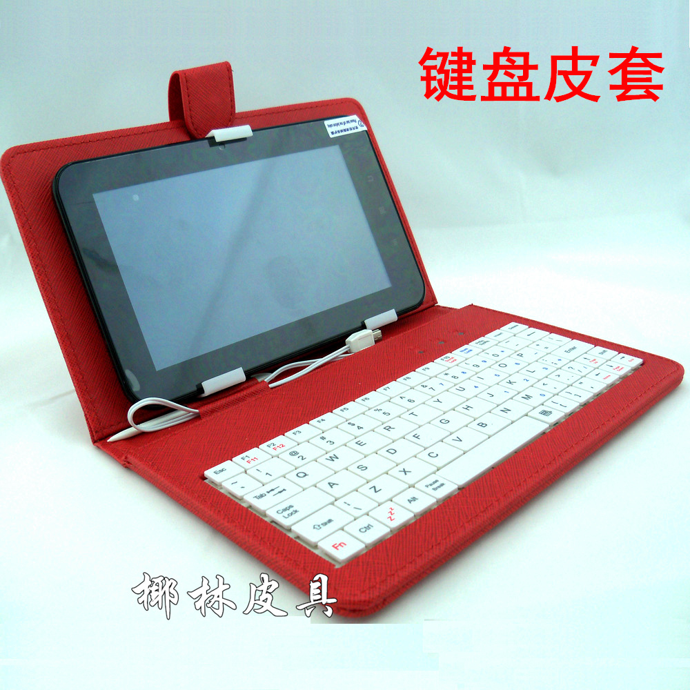 台电p80保护套四核 8寸平板电脑壳可支架X80HD皮套3g双系统带键盘