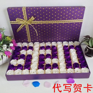 七夕情人节送女朋友老婆创意生日礼物香皂玫瑰花婚庆用品77朵礼盒