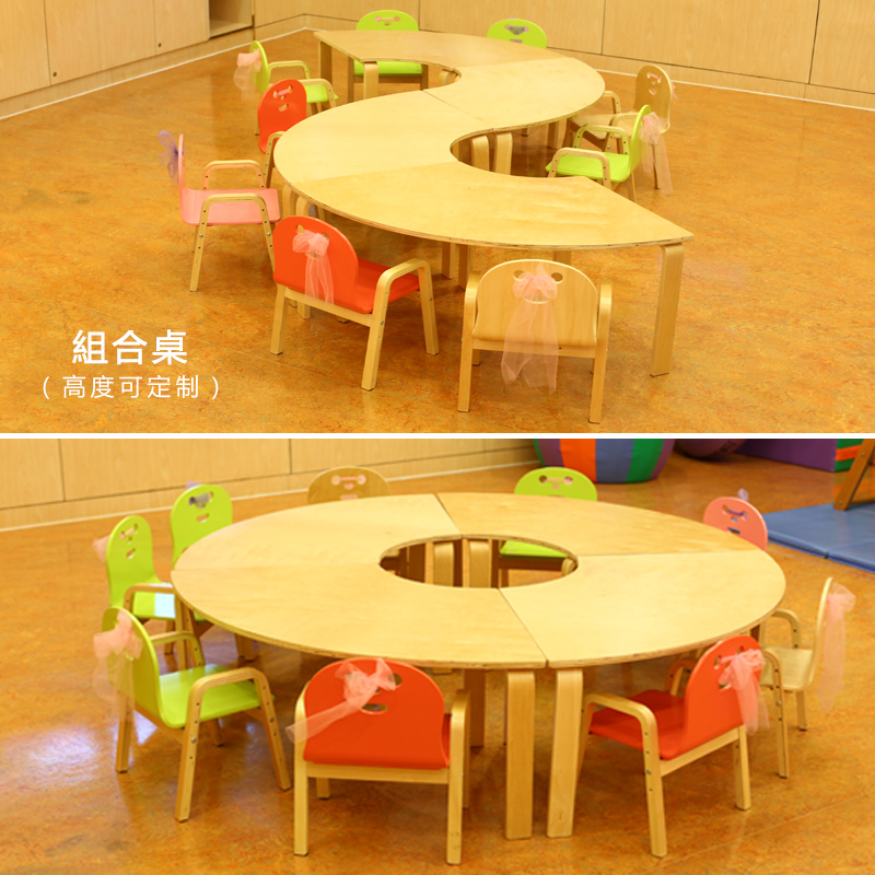 美宜家木质幼儿园桌椅 拼接大课桌早教培训班儿童桌椅 组合游戏桌