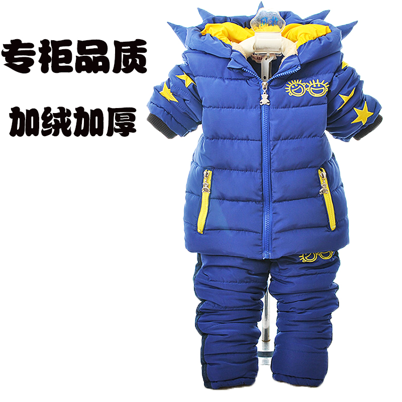 高品质男童冬装套装1-2-3岁男宝宝冬季婴儿衣服小孩服装2015新款