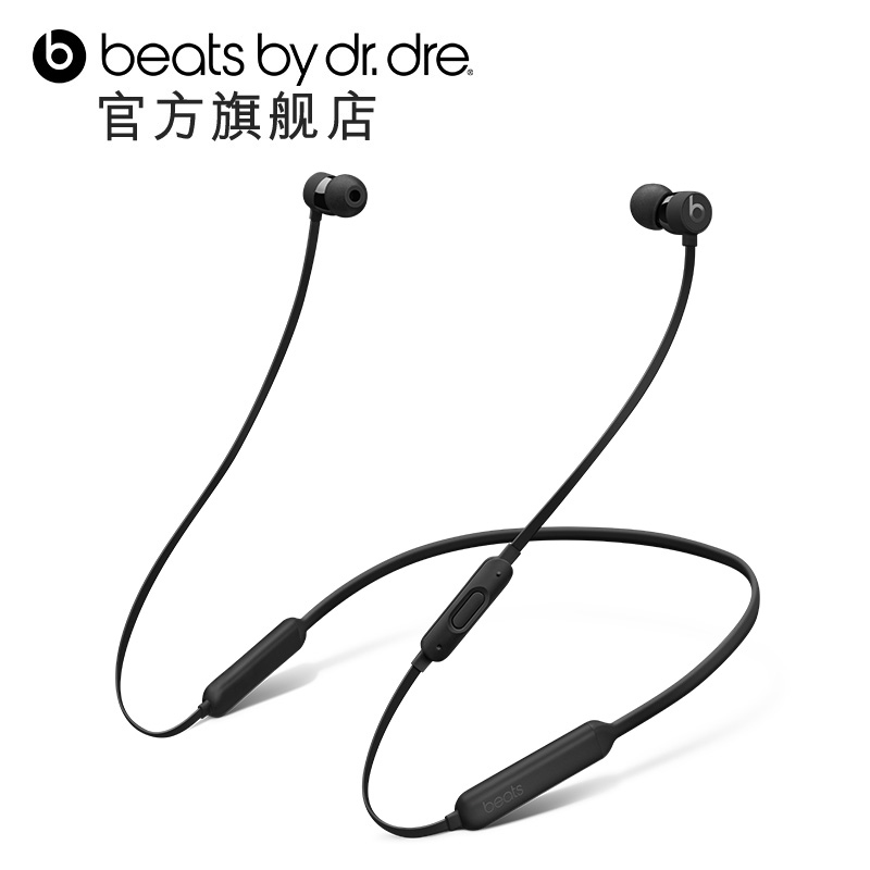 【分期免息】Beats BeatsX耳塞式无线蓝牙B耳机入耳式X耳机耳麦