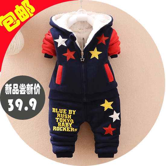 男宝宝加绒加厚套装3-6个月0-1-2-3岁婴儿衣服男童秋冬 韩版潮装