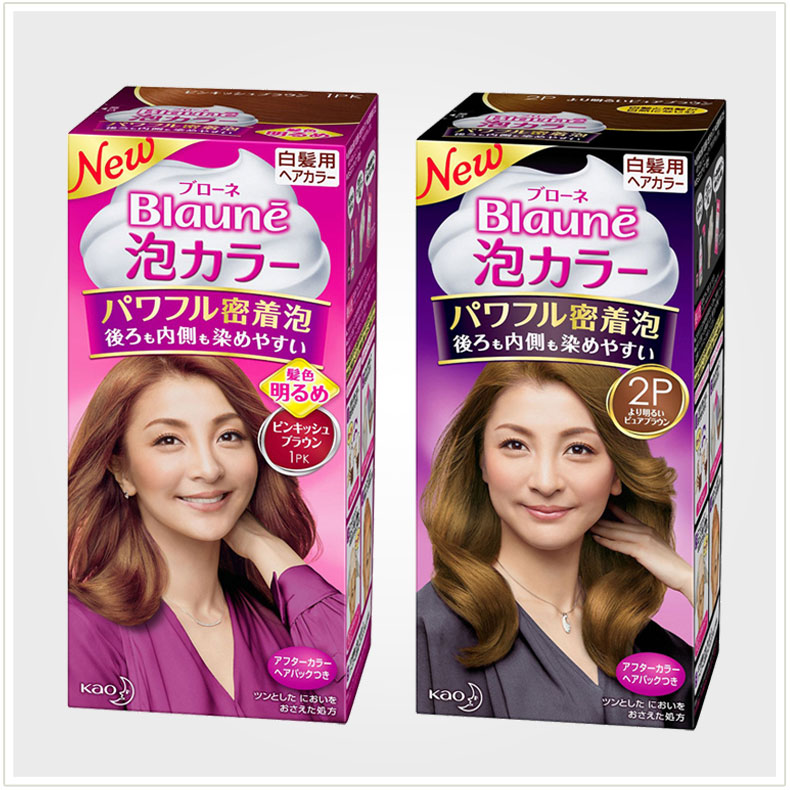 现货 两盒包邮 日本花王全新版Blaune 白发用泡沫染发膏 20
