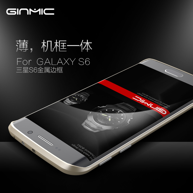 三星S6 Edge手机壳G9250保护套Galaxy S6Edge金属边框 超薄外壳硬