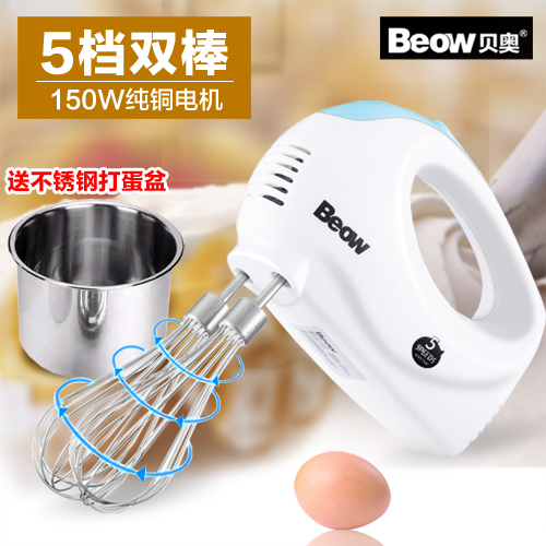 打蛋器 电动家用自动打蛋器150W迷你商用beow/贝奥 BO-D150包邮