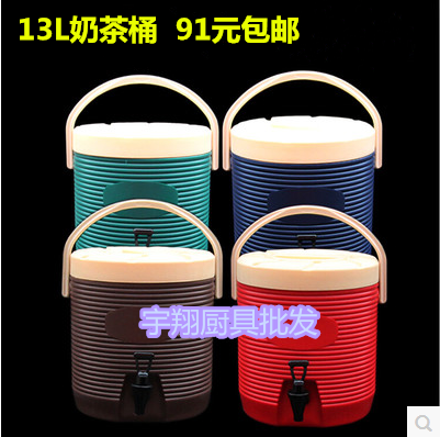 包邮特价13L奶茶保温桶商用奶茶桶冷热饮凉茶桶/塑料豆浆四色可选