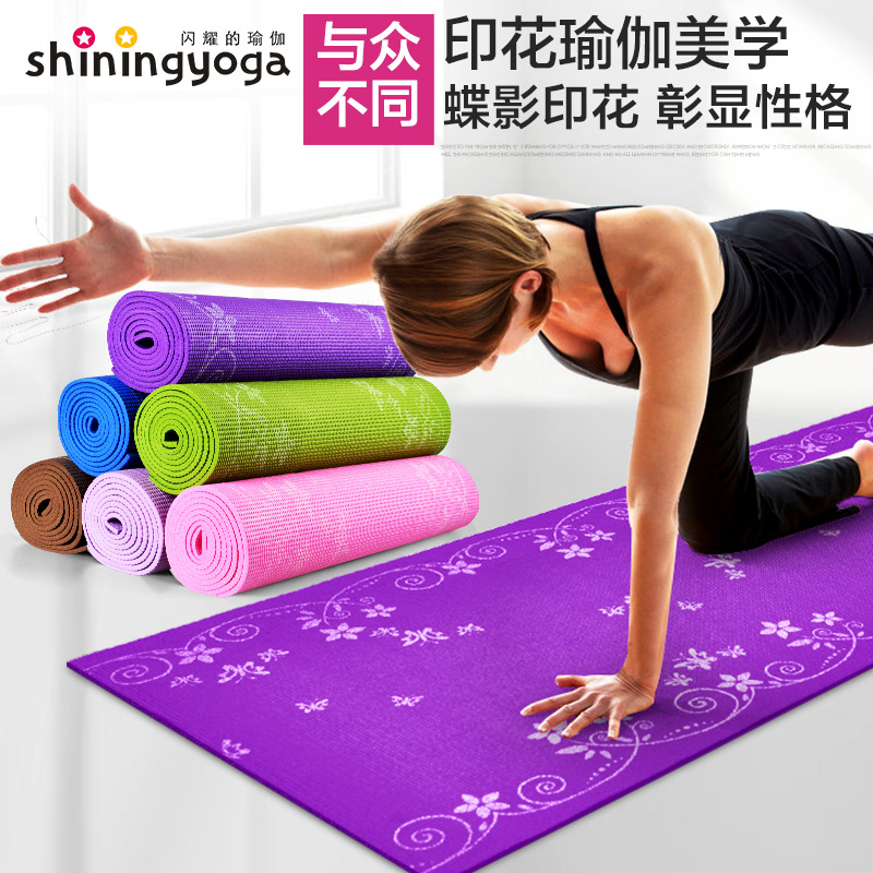 shiningyoga初学者无味瑜伽垫加厚瑜珈垫防滑健身垫正品愈加毯邮