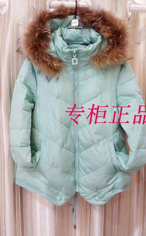 专柜正品 自由秀2014新款冬装毛领棉衣F81087果绿 粉色