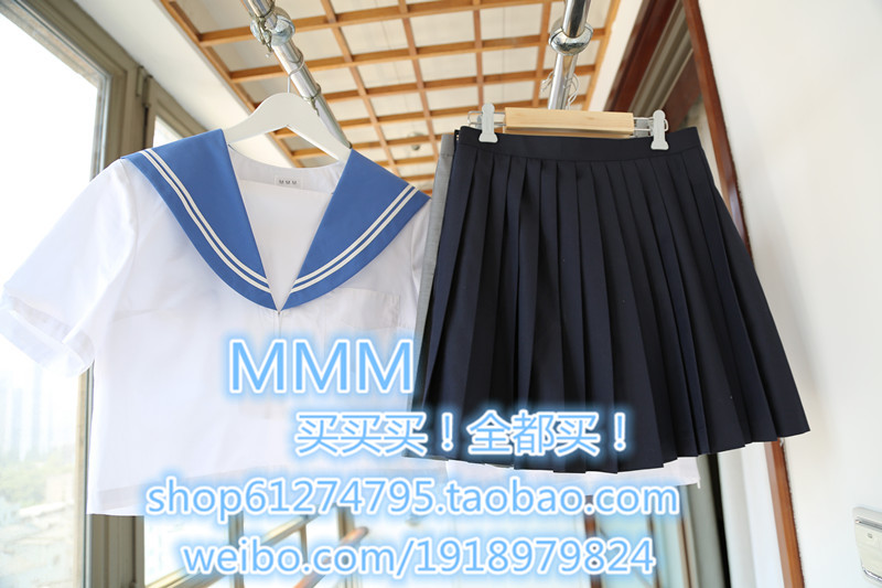 【MMM】全新现货 青领白二本水手服上衣 JK制服 宝蓝色