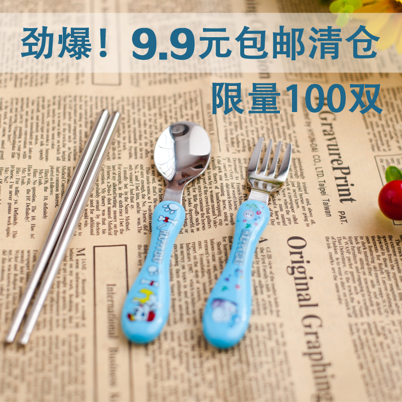 儿童训练筷子学生筷子不锈钢卡通筷子9.9包邮耐摔宝宝练习筷新品