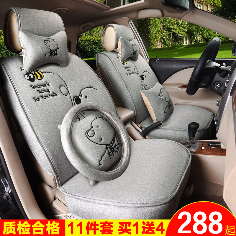 新款汽车坐垫四季通用北京现代朗动悦动IX25IX35名图瑞纳亚麻全包